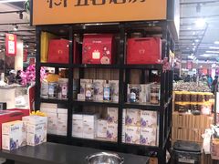 -永辉超市(鲁谷店)