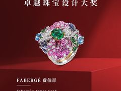 -DFS迪斐世(澳门四季名店)