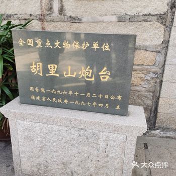 来到厦门，胡里山炮台是必去景点之一