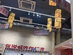 -黔哆哆地摊酸汤火锅(清湖店)