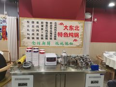 -听涛雅苑百味饺子老家菜馆