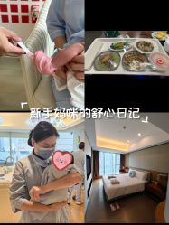 -蜜悦居月子中心(国金中心店)