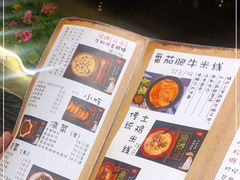 -勺子米线·云南传统小吃市集(四方街店)