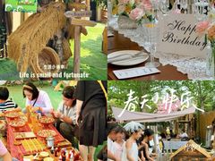 -HERRE·FARM 赫尔露营农场·团建聚会包场