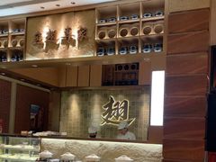 -唐苑酒家·岭南粤菜名店(太古仓店)