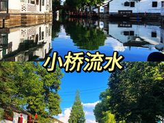 -金泽古镇