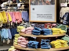 -MUJI无印良品(天河领展广场店)