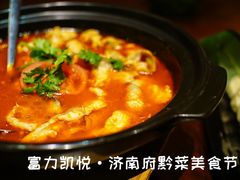 -济南富力凯悦酒店