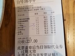-小牛海记潮汕牛肉店(永定路店)