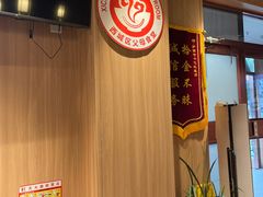 -护国寺小吃店(红莲南路店)