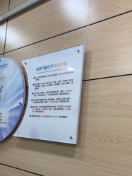 点击看大图 -重庆联合丽格第五医疗美容医院