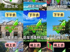 -亚龙湾中心广场