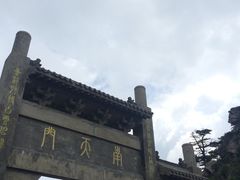 -牛背梁国家森林公园