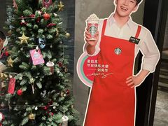 -星巴克(广州动漫星城东区店)