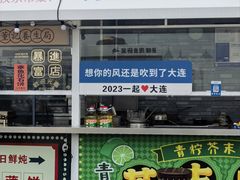 -星海广场