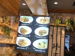 -拌面小当家