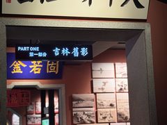 -新兴园饺子馆(河南街店)
