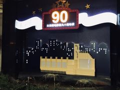 -大光明电影院(南京西路店)