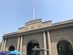 -南京中国近代史遗址博物馆(南京总统府)