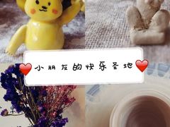 -馆陶手作坊DIY·陶艺·石塑粘土·石膏娃娃(车陂店)