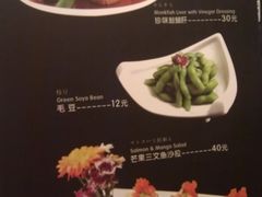 菜单-黑松白鹿(崇文门新活馆店)