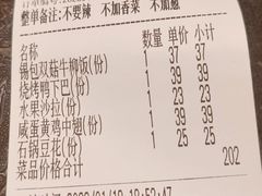 -意卡菲·欢乐聚会餐厅(华侨店)