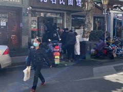 -无名氏面馆(邮电路店)