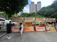 -兆祥公园