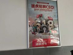 -24小时汽车搭电补胎(五方桥店)
