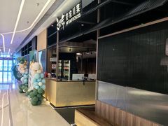 -隅焰·三生三味·手作川菜(金沙天街店)