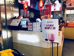 -茶与花间(太平洋森活天地店)