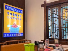 -老萍巷莲花血鸭·萍乡地标江西菜(步行街店)