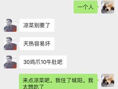 -脱骨凤爪(石桥店)