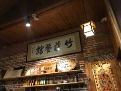 -竹庄餐馆·26年店(南昆山景区店)