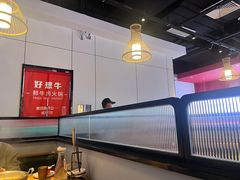 -好想牛·鲜切自助牛肉火锅(七堡花园城店)