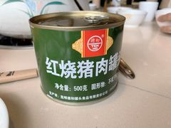 红烧肉-爱膳菌锅锅(阳南店)