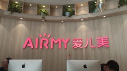 -爱儿美儿童摄影(奥森公园店)