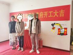 -今朝装饰旗舰店(并州北路店)