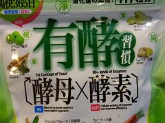 -鼎王麻辣锅(七贤店)