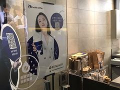 -luckincoffee瑞幸咖啡(冠福大厦店)