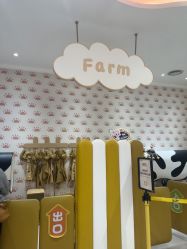 -奈尔宝家庭中心·亲子餐厅(苏州大悦城店)