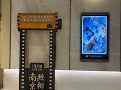 -英皇电影城(平安金融中心IMAX激光店)