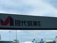 -广州白云国际机场-T2航站楼