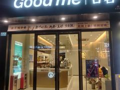 -奥园广场(广州番禺福德路店)