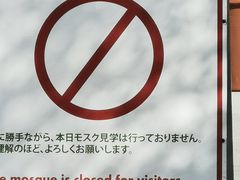 -苏丹回教堂