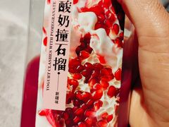 -胖老汉新疆特色椒麻鸡(南门店)