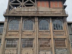 -半岛1919创意园区