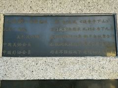 -九华山风景区-东崖禅寺