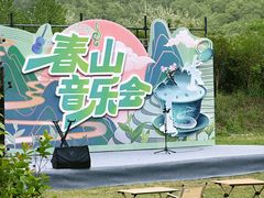 -浮槎山