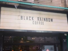 -black rainbow coffee